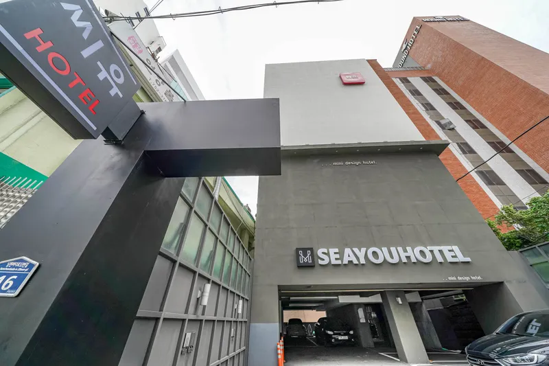 부산 광안리 씨유 호텔 사진