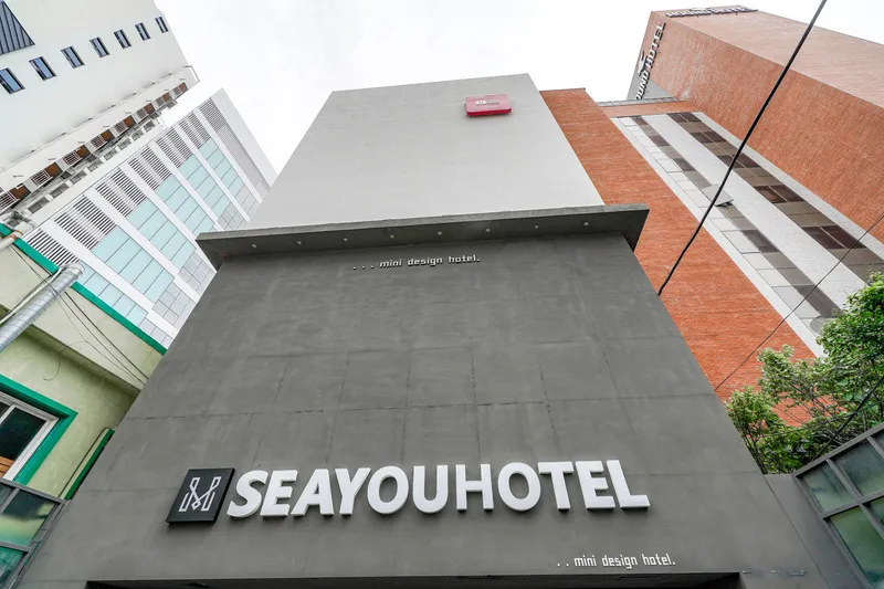 부산 광안리 씨유 호텔 사진