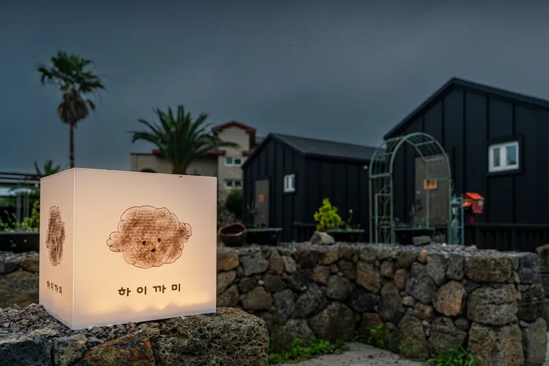 제주 하이까미 호텔 사진