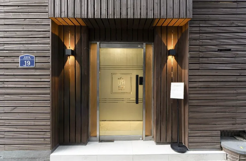 건대 성수스테이 호텔 사진