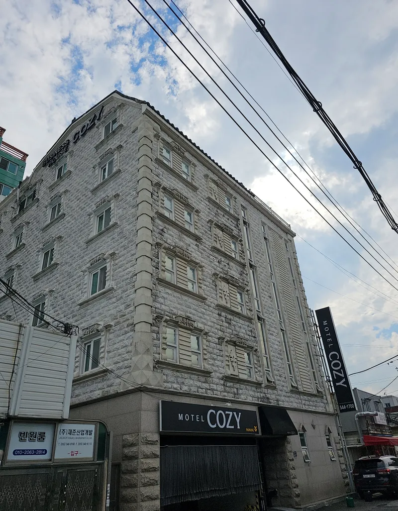창원 진해 코지(COZY) 호텔 사진