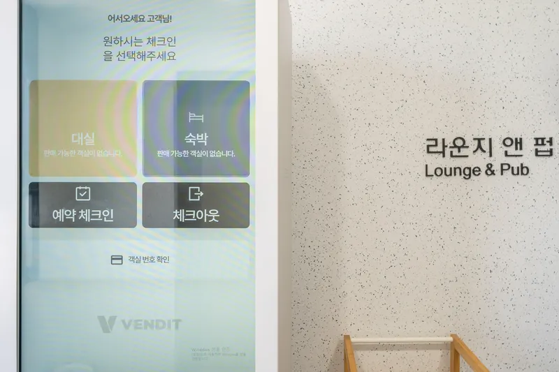 부산 송정 더퍼스트오션 호텔 사진