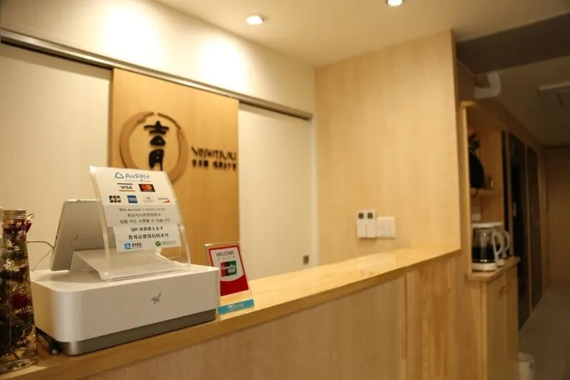 Yoshitsuki Hotel 호텔 사진