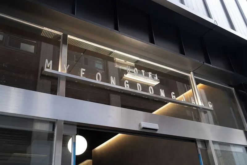 호텔 명동장 호텔 사진