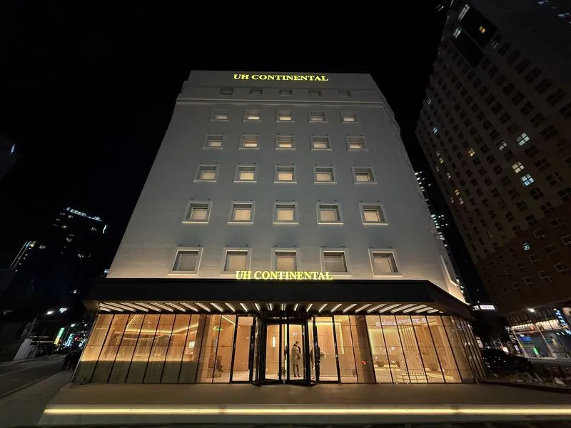 UH 컨티넨탈 센터포인트 호텔 사진