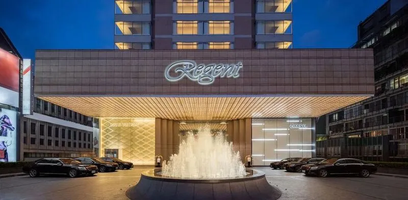 Regent Taipei By IHG ( 리젠트 타이베이 ) 호텔 사진