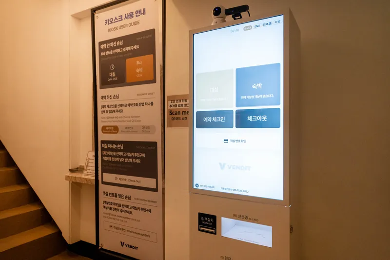 건대 호텔 리오 호텔 사진