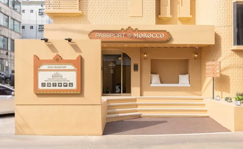 스테이 패스포트 모로코 스파 인천송도점 호텔 사진