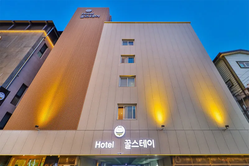 호텔 꿀스테이 호텔 사진