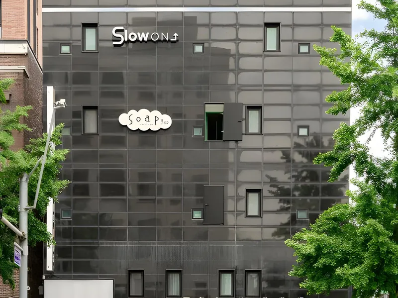 슬로우온 홍대 호텔 사진