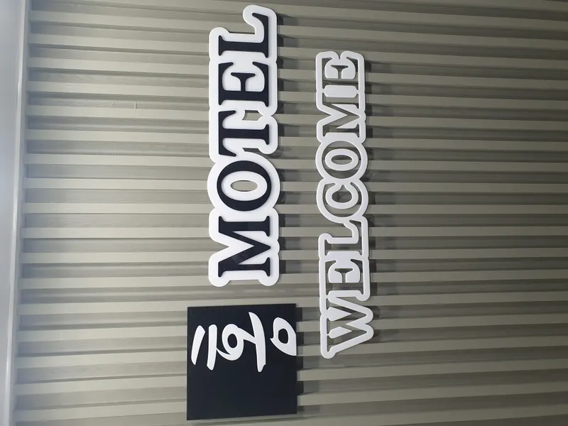 강릉(주문진) 홍모텔 호텔 사진