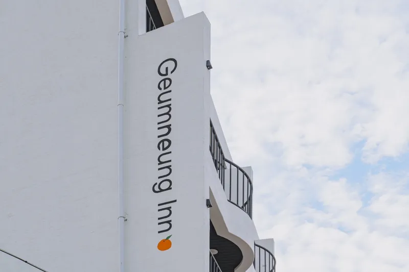 제주 금능여관 호텔 사진