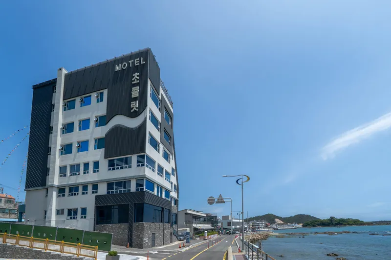부산 기장 초콜릿 호텔 사진