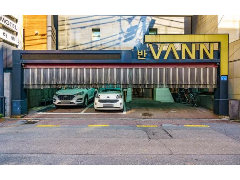 신천 반 호텔 사진