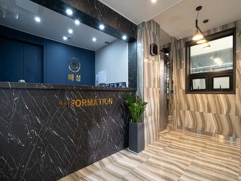 호텔 해성 호텔 사진