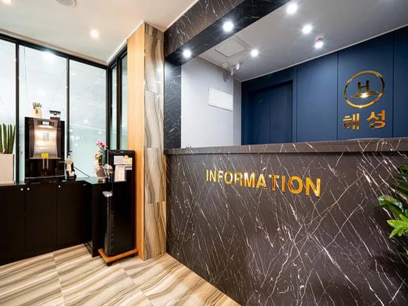 호텔 해성 호텔 사진