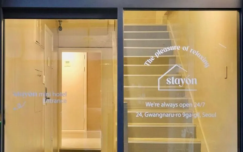 건대 스테이온 호텔 사진