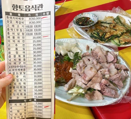 진해군항제 바가지 논란