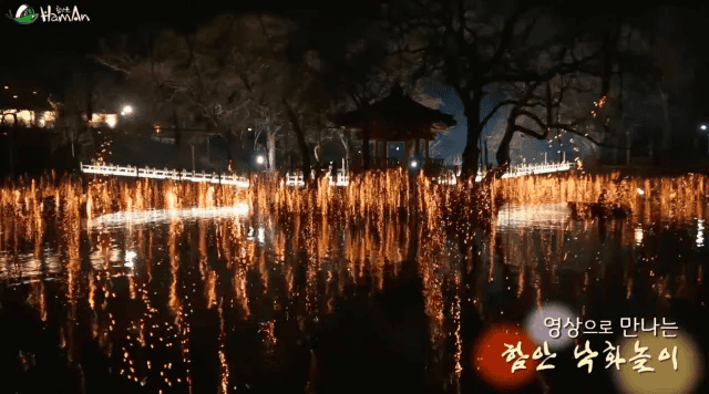 사진 출처: 함안군 유튜브 채널