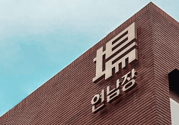 서울 근교 실내 데이트 추천 BEST 5: 여름철 시원한 데이트 장소