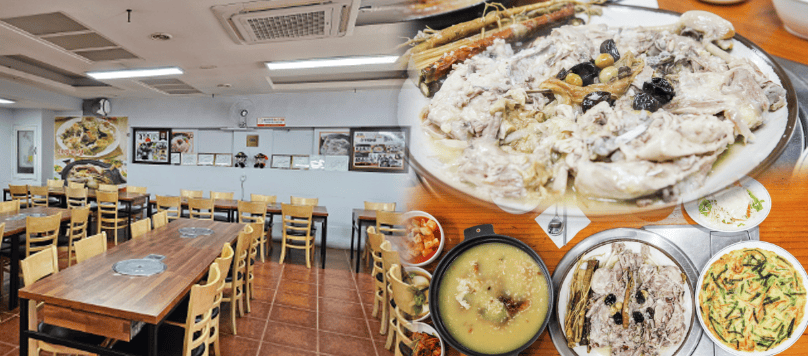 서울 산천마루