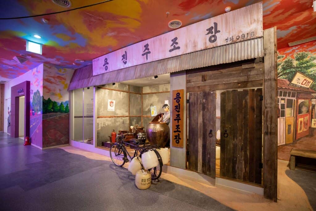 대한민국 술테마박물관