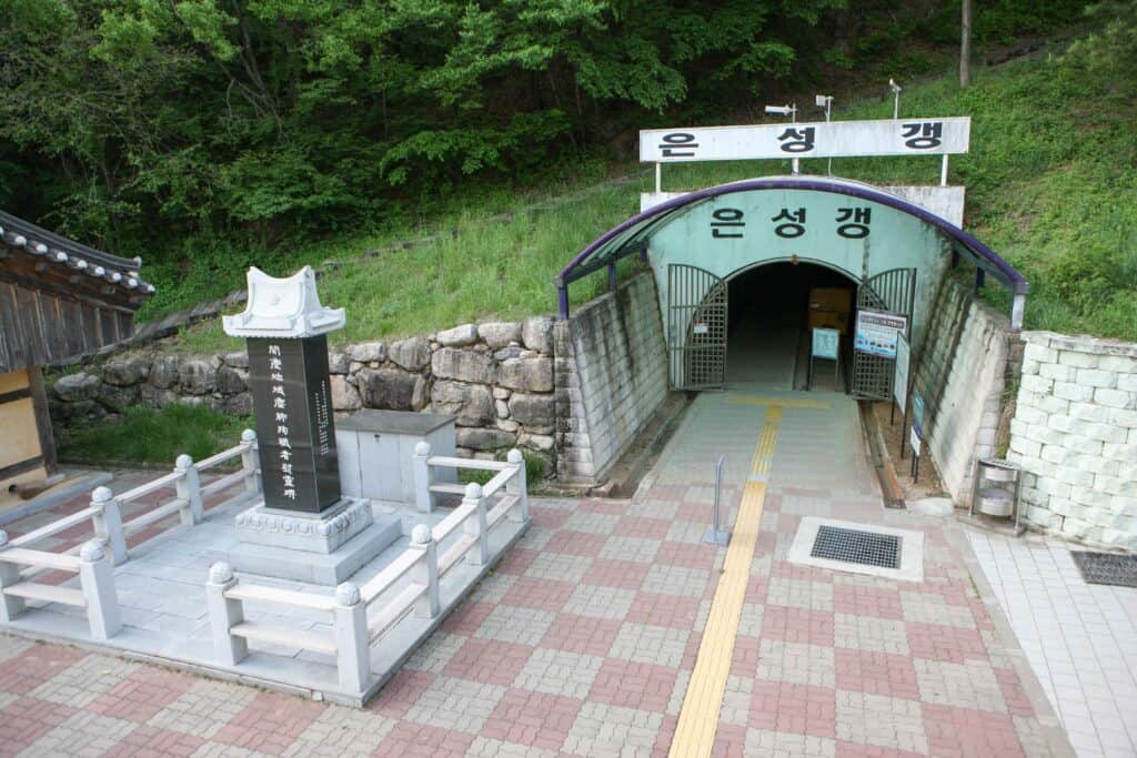 문경석탄박물관