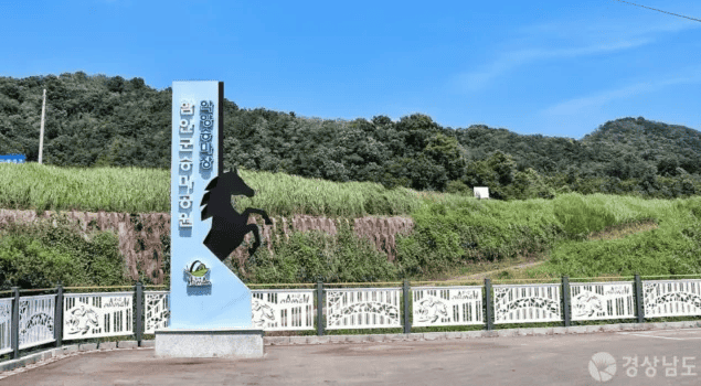 함안 승마공원
