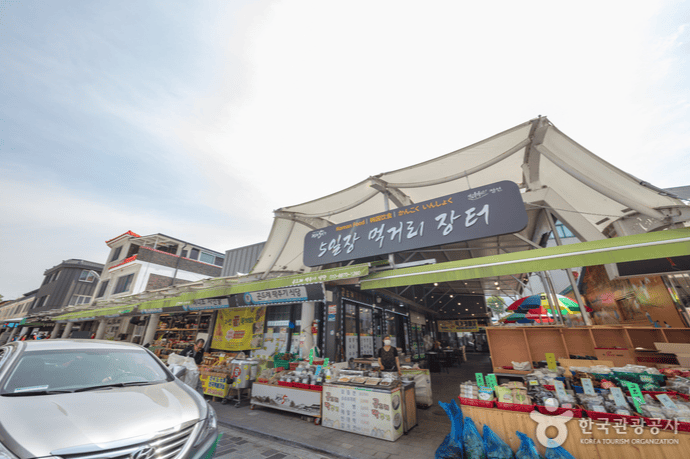 정선 5일장