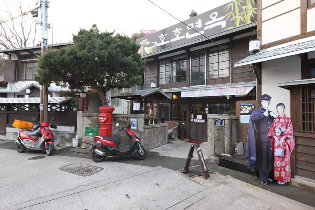 구룡포 일본인 가옥거리