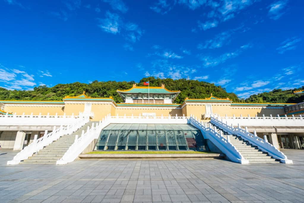 국립고궁박물원