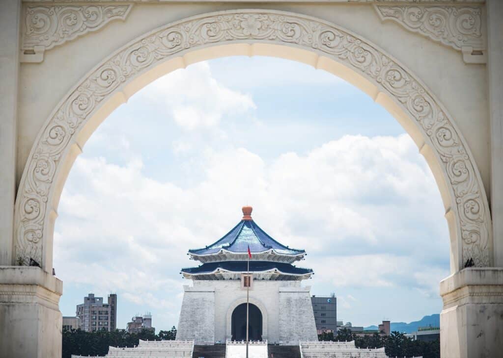 중정기념당