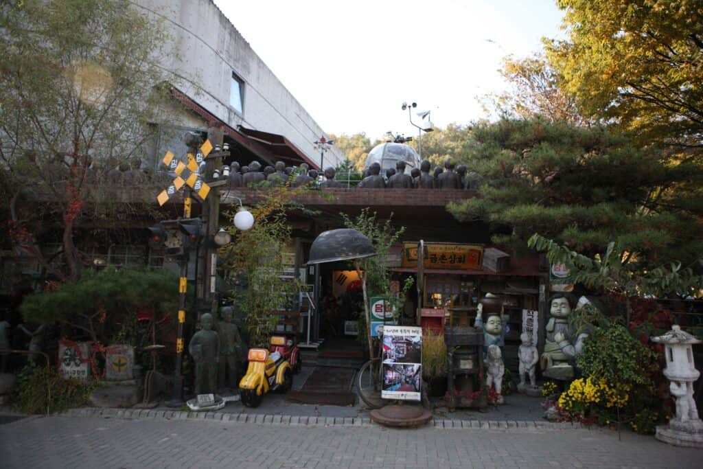 헤이리마을