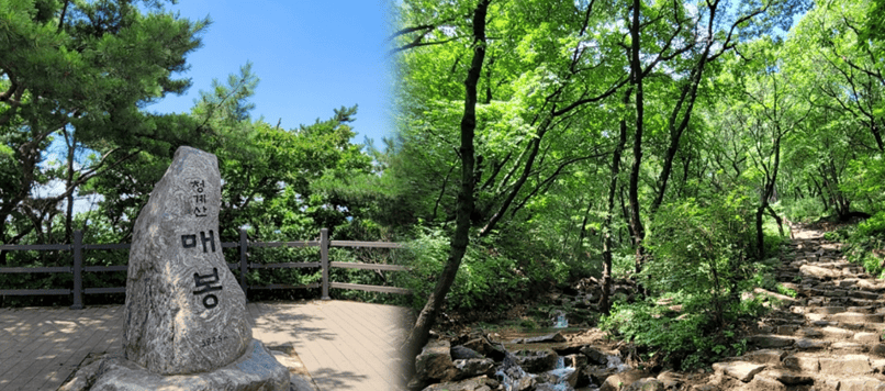 청계산