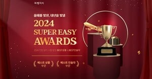 2024년 최고의 여행 상품과 가이드, 믿고 떠나는 특별한 여행!