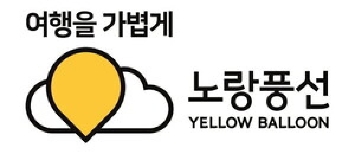 “노랑풍선, 지역 맞춤 전략으로 게임 체인저 될까?”