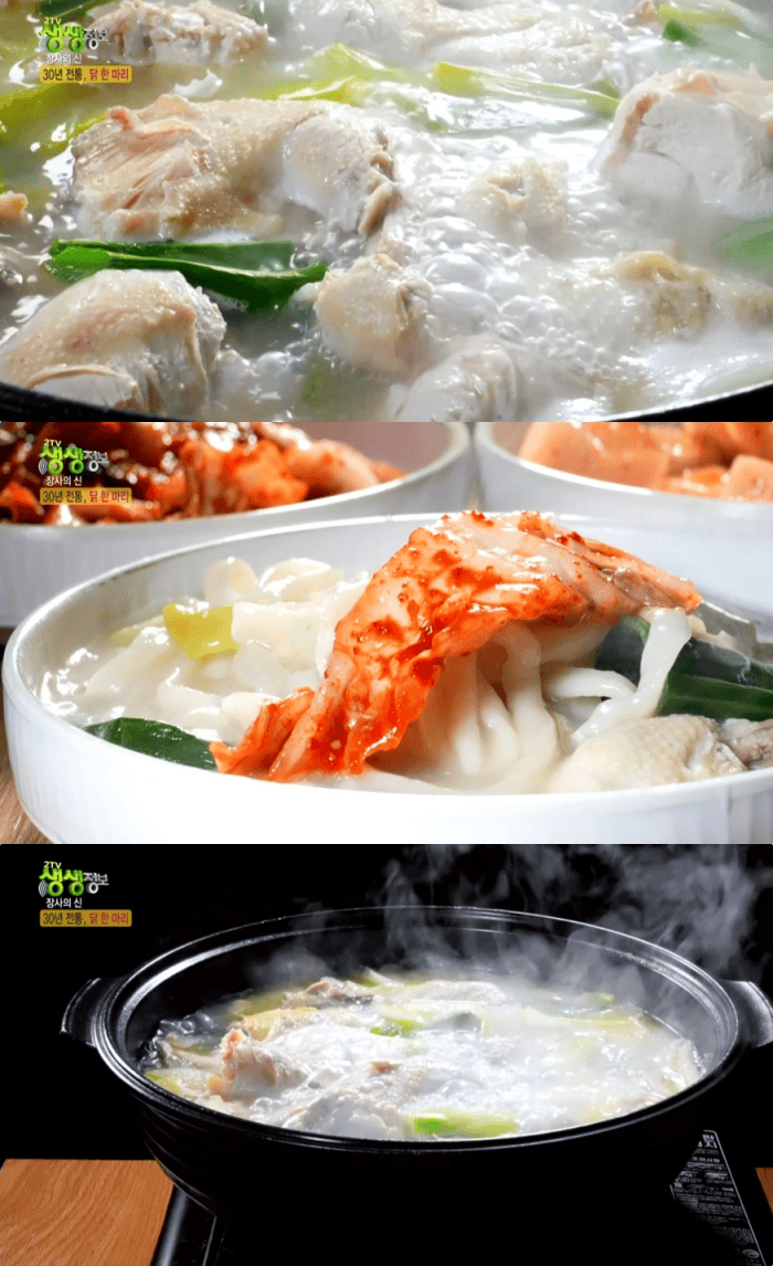 오늘N 서울 광장동에서 찾은 이영이 할매의 닭한마리 맛집! 닭칼국수부터 닭볶음탕까지