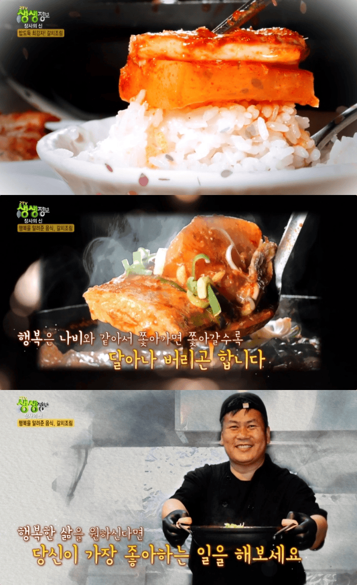 오늘N 일산 풍동에서 찾은 갈치의 맛집 위치는? 솥밥 무한리필까지