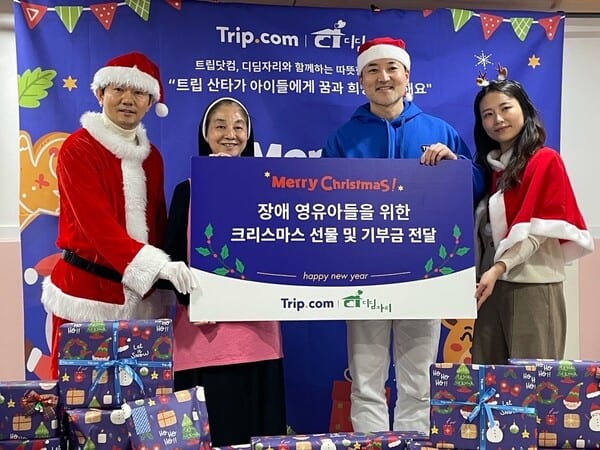 트립닷컴 임직원들이 기념 촬영을 하고 있다