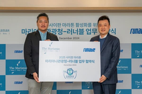 마리아나관광청과 러너블이 MOU를 체결하며, 러닝과 여행을 결합한 차별화된 여행 상품 개발에 나섰다 (왼쪽) 마리아나관광청 크리스 컨셉시온 청장, (오른쪽) 러너블 류영호 대표이사 / 마리아나관광청