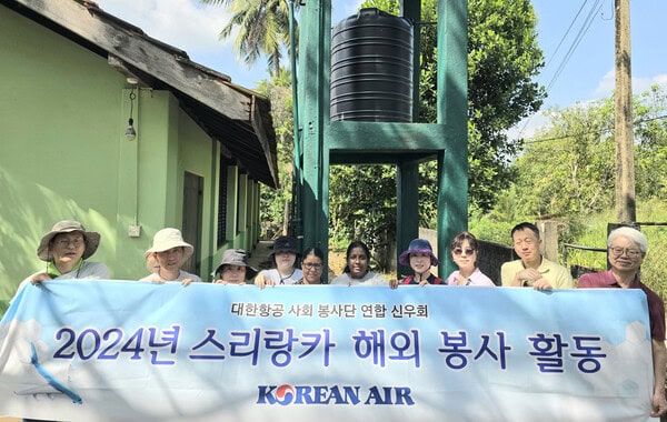 대한항공 사내 봉사단체 ‘연합신우회’는 스리랑카 체디쿨람(Cheddikulam)에서 열악한 주거 환경 개선을 위한 봉사 활동을 실천하고 왔다 / 대한항공