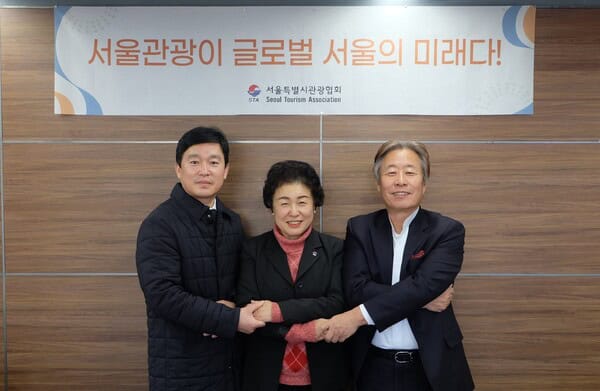 왼쪽부터 한국관광협회중앙회 이경수 회장당선인, 서울시관광협회 조태숙 회장, 한국여행업협회 이진석 회장당선인이 기념촬영을 하고 있다 / 서울시관광협회