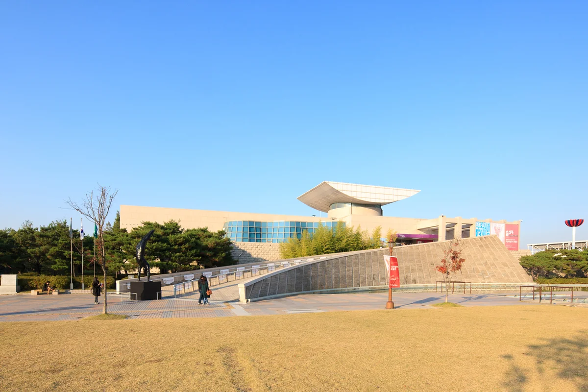 대전시립미술관