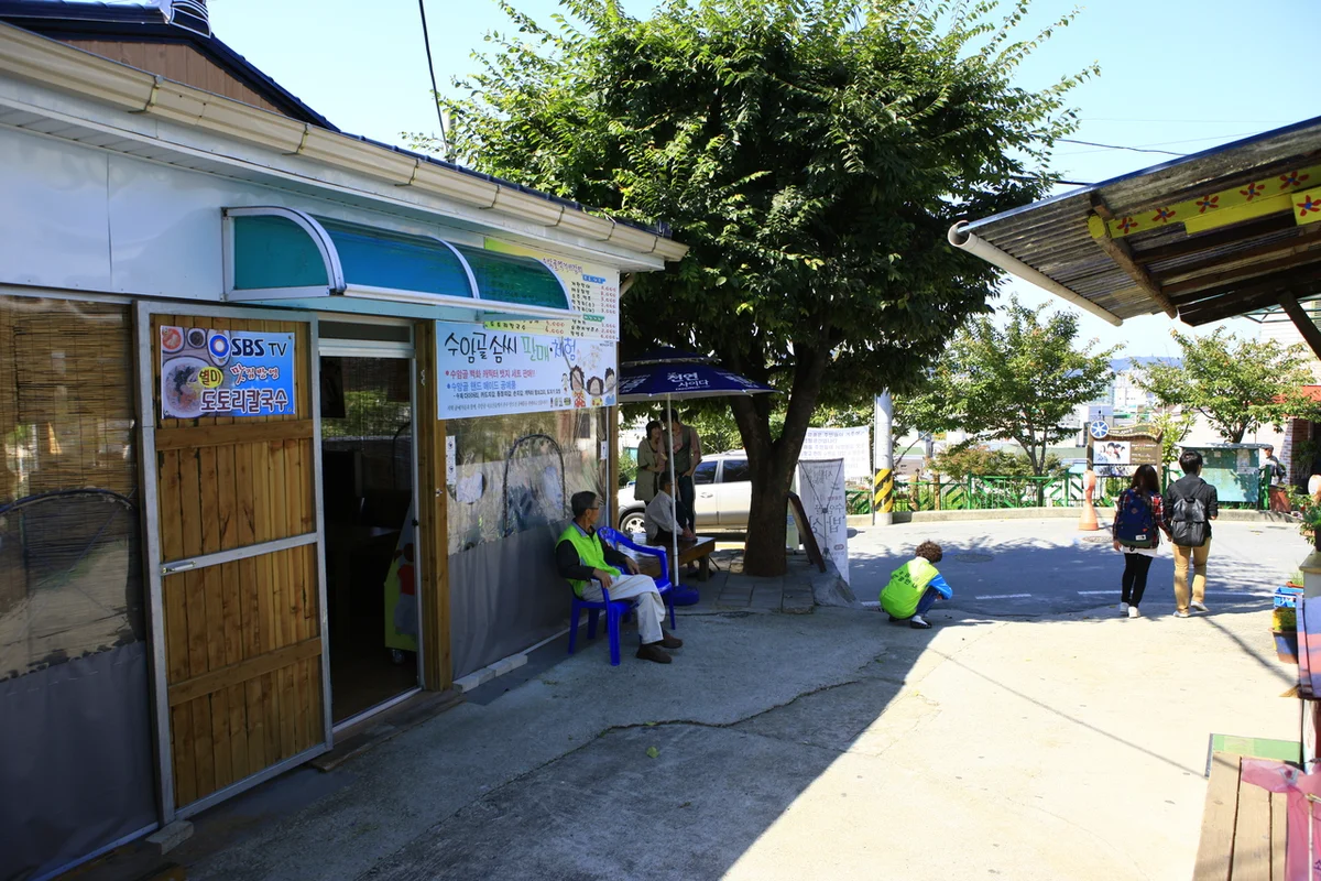 청주역