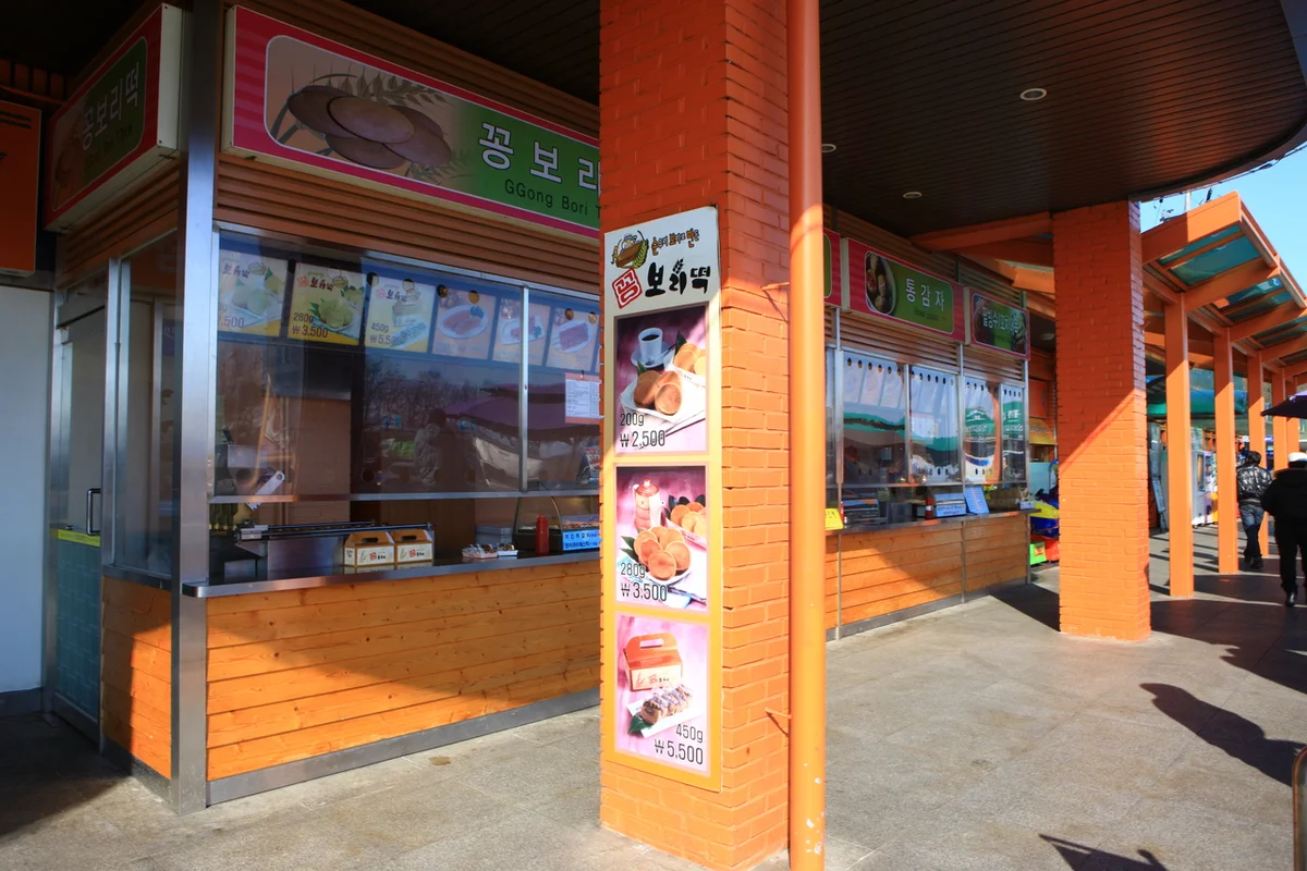 율량동
