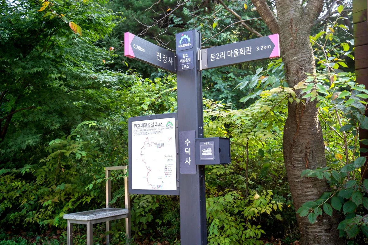 수덕사