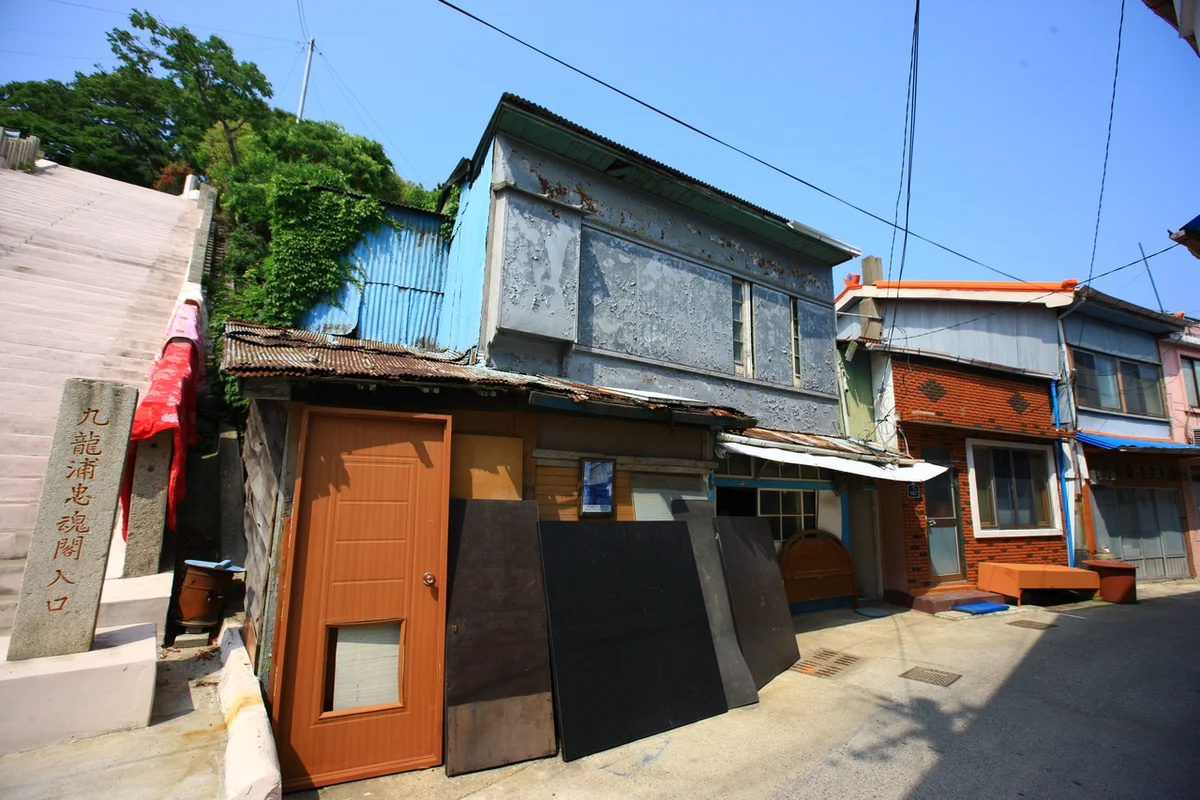 구룡포 일본인 가옥 거리