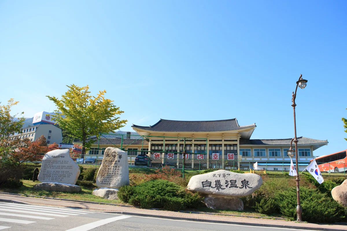 단양 구경시장