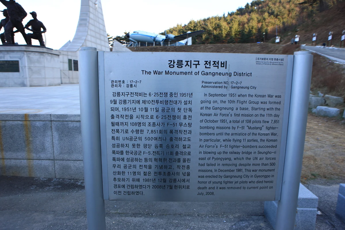 겨울 낭만 가득한 강릉 여행지 어디가 좋을까? 설경 명소 BEST 6