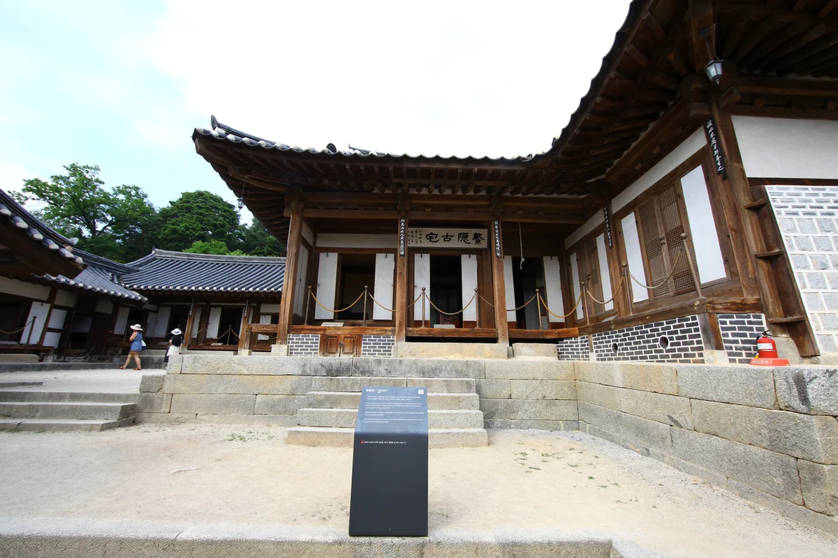 화천 조경철천문대